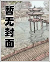 北方往事片尾曲